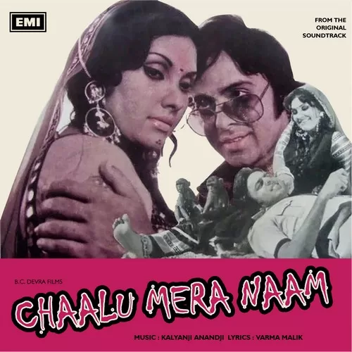 chaalu-mera-naam-7epe-7361-condition-75-80-cover-reprinted-ep-record-1.jpg