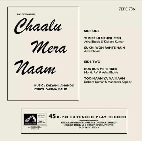 chaalu-mera-naam-7epe-7361-condition-75-80-cover-reprinted-ep-record-2.jpg