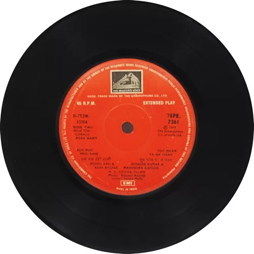 chaalu-mera-naam-7epe-7361-condition-75-80-cover-reprinted-ep-record-3.jpg