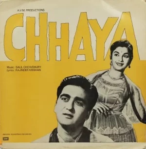 Chhaya - ECLP 5893 - (90-95%) - Bollywood LP Vinyl