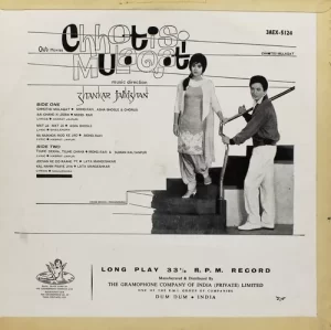 Chhoti Si Mulaqat - 3AEX 5124 - (Condition 90-95%) - Bollywood LP Vinyl Record