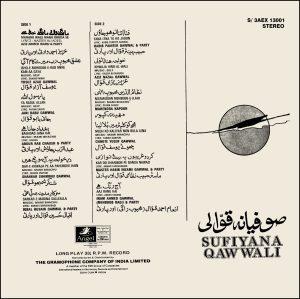 Sufiyana Qawwali - S/3AEX 13001 - (Condition 90-95%) - Cover Reprinted - Angel First Pressing Qawwali - LP Vinyl Record