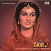 Dahej - 45NLP 1170