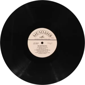 Dean Reed – Dean Reed Sings – 33D 019023 24 – (90-95%) – CR – English Classical LP Vinyl