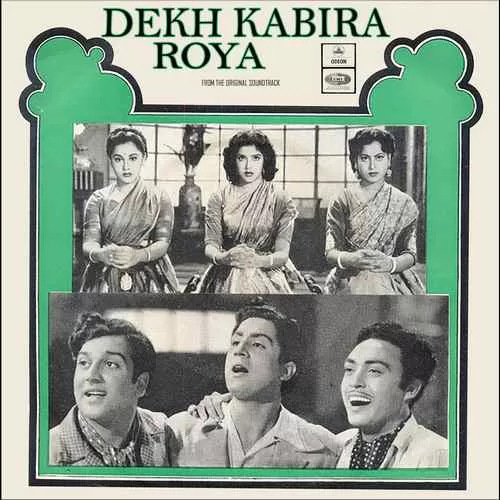 dekh-kabira-roya-tae-1437-condition-80-85-cover-reprinted-ep-record-1.jpg