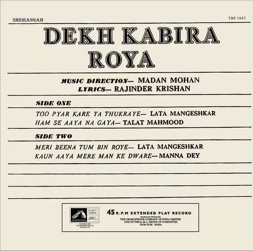 dekh-kabira-roya-tae-1437-condition-80-85-cover-reprinted-ep-record-2.jpg
