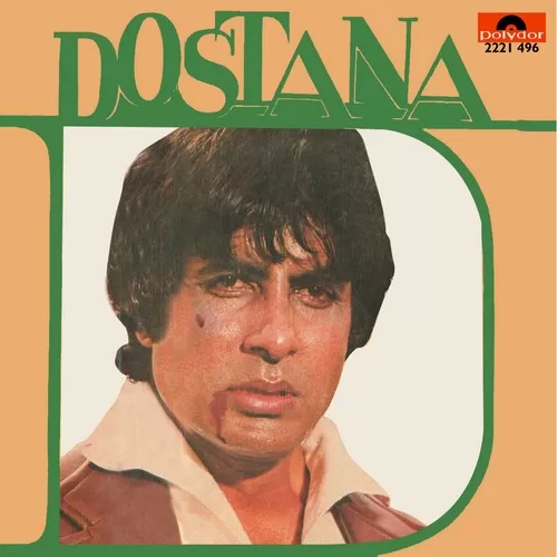 dostana-2221-496-condition-80-85-cover-reprinted-ep-record-1.jpg