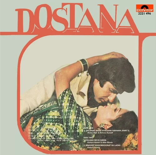 dostana-2221-496-condition-80-85-cover-reprinted-ep-record-2.jpg
