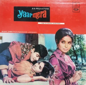 Yaar Mera – MOCE 4107 – Odean First Pressing – LP Record