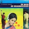 Ek Nari Ek Brahmachari - MOCEC 7538 (H)