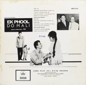Ek Phool Do Mali - 3AEX 5250