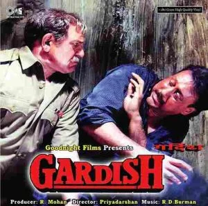 Gardish –  8907011113519 - New Release Hindi LP Vinyl Record