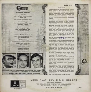 Geet - 3AEX 5325 – (Condition 75-80%) - Odeon First Pressing - Bollywood Rare LP Vinyl Record