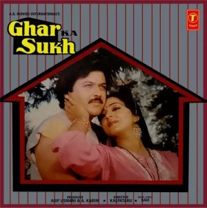 Ghar Ka Sukh – SFLP 1207 – (Condition 85-90%) - Bollywood LP Vinyl Record
