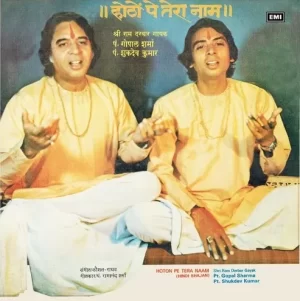Gopal Sharma & Shukdev Kumar - Hothon Pe Tera Nam - ECSD 2873