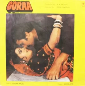 Goraa - SFLP 1104 - (90-95%) - Bollywood LP Vinyl