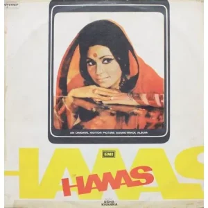 Hawas - D/EALP 4013 - (Condition - 85-90%) - HMV Colour Label - LP Record