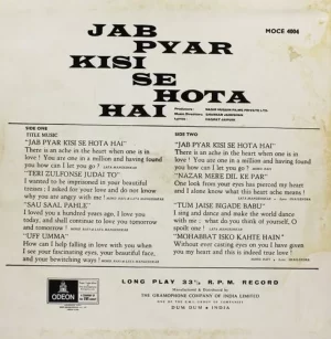 Jab Pyar Kisi Se Hota Hai - MOCE 4004 - (Condition 90-95%) - Odeon First Pressing - Bollywood Rare LP Vinyl Record