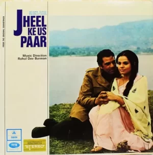 Jheel Ke Us Paar - D/MOCE 4187 - (80-85%) - Odeon First Pressing - Bollywood Rare LP Vinyl