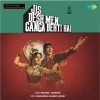 Jis Desh Men Ganga Behti Hai –8907011114233 - New Release Hindi LP Vinyl Record