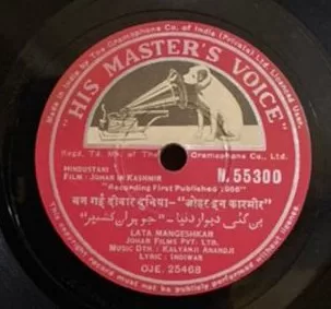 johar-in-kashmir-n-55300-condition-80-85-78-rpm-1.jpg