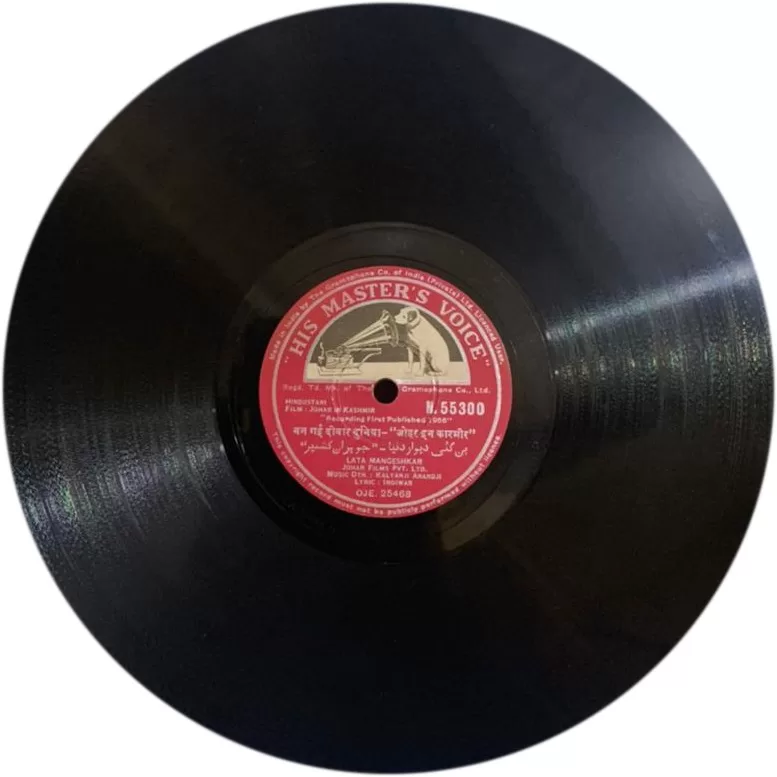 johar-in-kashmir-n-55300-condition-80-85-78-rpm-3.jpg