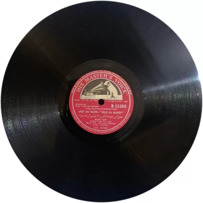 johar-in-kashmir-n-55300-condition-80-85-78-rpm-4.jpg