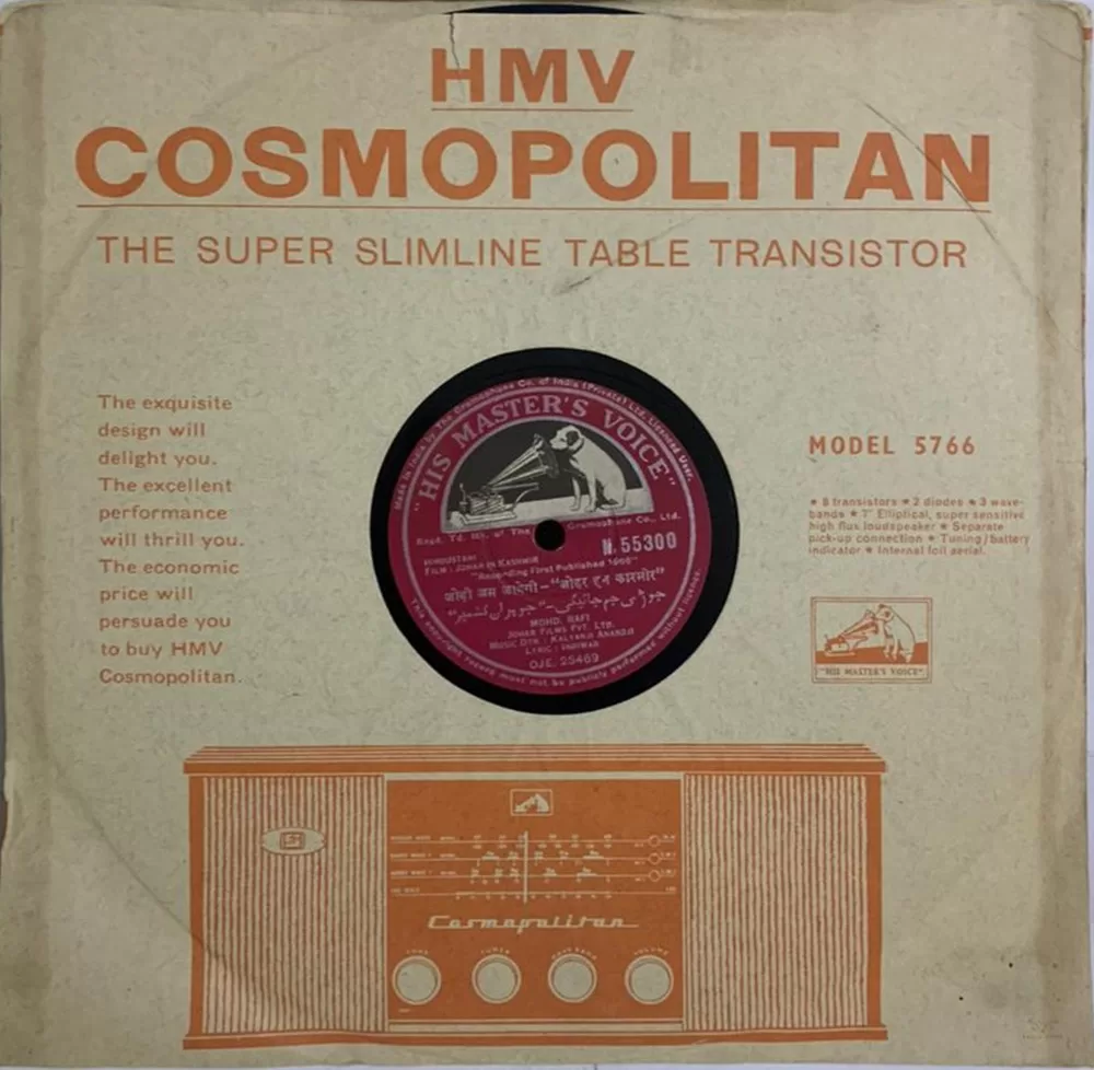 johar-in-kashmir-n-55300-condition-80-85-78-rpm-6.jpg