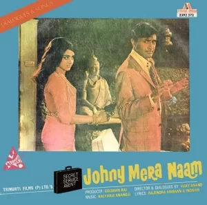 Johny Mera Naam - Dialogues & Songs - 2392 372