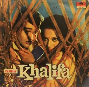 Khalifa - 2392 051 – (Condition 85-90%) – Cover Reprinted - Bollywood Rare LP Vinyl Record