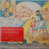 M.S. Subbulakshmi - Kashi-Rameswaram Suprabhatam - ECSD 3282 - (Condition 80-85%) - LP Record