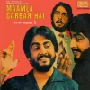 Maamla Garbar Hai- SH 37R - (75-80%) CR Punjabi Movies LP Vinyl Record