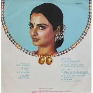 Mangal Sutra - 2618 7076 - (90-95%) - Bollywood LP Vinyl