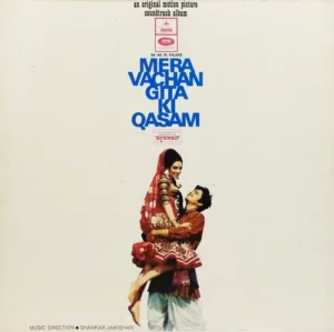 Mera Vanchan Gita Ki Qasam- D/MOCE 4196 - Odeon First Pressing – Bollywood Rare LP Vinyl Record