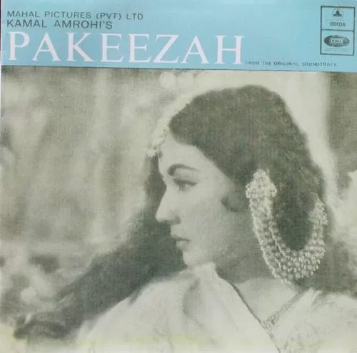 pakeezah-emoe-2155-condition-85-90-cover-reprinted-ep-record-1.jpg