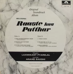 Raaste Kaa Patthar - 2392 030 - (Condition 85-90%) – Polydor First Pressing - Bollywood Rare LP Vinyl Record