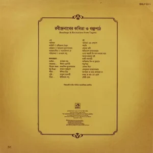 Rabindra Sankalan - Reading & Recitations from Tagore - (Serial No.10) - BMLP 2011 - LP Recrod