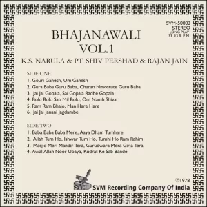 Bhajanawali - Vol.1 - SVM 50003