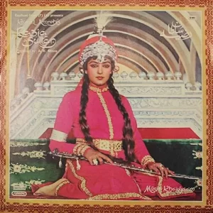 Razia Sultan – PEASD 2078