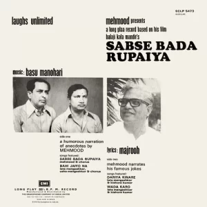 Sabse Bada Rupaiya - ECLP 5473 - (Condition 85-90%) - Cover Reprinted – Bollywood Rare LP Vinyl Record