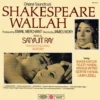 Shakespeare Wallah - FLM 13110 - (90-95%) - CR - English LP Vinyl