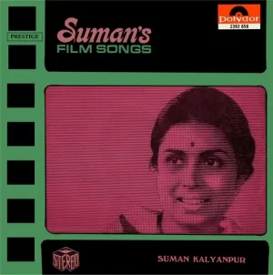 Suman Kalyanpur - Film Songs - 2392 858 - (Condition- 85-90%) - Film Hits LP Vinyl Record