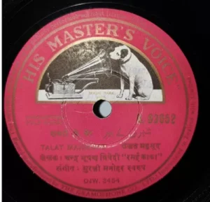 Talat Mahmood - N. 93052 - 78RPM Private Song Vinyl Record