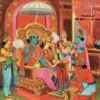 Tulsi Ramayan Shri Ramcharitmanas - Lanka Kand.2 - Uttar Kand - ECSD 2762 - Cover Reprinted - LP Record