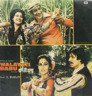 Walayati Babu - ECLP 8921