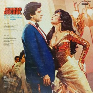 Namak Halaal - PEASD 2054 - (80-85%) - CBF - Bollywood LP Vinyl