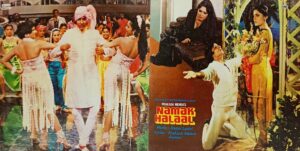 Namak Halaal - PEASD 2054 - (80-85%) - CBF - Bollywood LP Vinyl