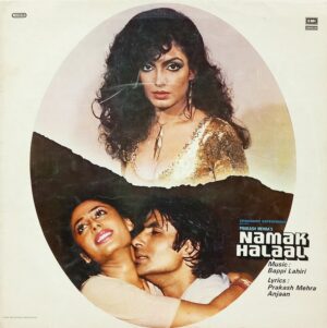 Namak Halaal - PEASD 2054 - (80-85%) - CBF - Bollywood LP Vinyl