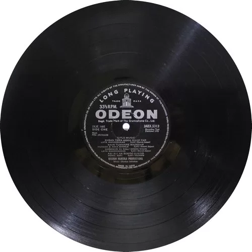 Junglee - 3AEX 5313 - (80-85%) - Bollywood LP Vinyl RecordJunglee - 3AEX 5313 - (80-85%) - Bollywood LP Vinyl Record Junglee - 3AEX 5313 - (80-85%) - Bollywood LP Vinyl Record