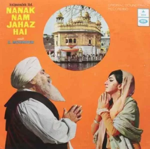 Nanak Nam Jahaz Hai - 3AEX 5303 - (90-95%) - Odeon First Pressing - Bollywood Rare LP Vinyl Record
